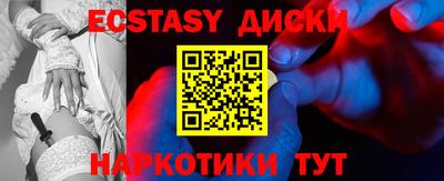 стафф Краснокаменск