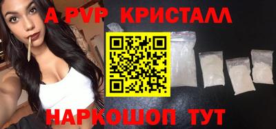 не бодяженный Волжск