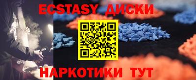 бутик Заводоуковск