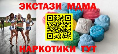 бутик Заводоуковск