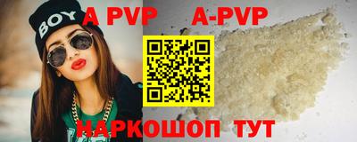 кристаллы Жуковский