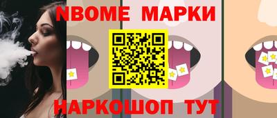 бутик Заводоуковск