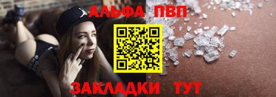 кокаин Заволжье