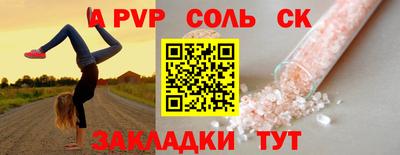 кристаллы Жуковский