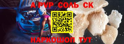 кокаин Заволжье
