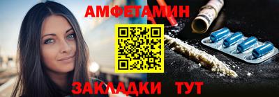 кристаллы Жуковский