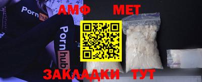 кристаллы Жуковский
