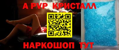 бутик Заводоуковск