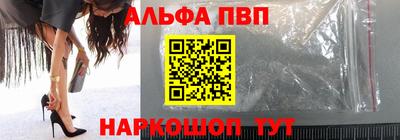 метамфетамин Волгодонск