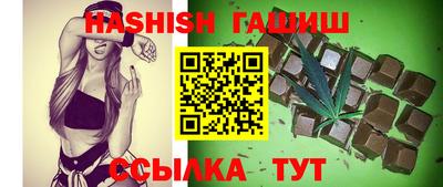 кристаллы Жуковский