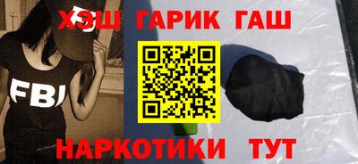 молекула духа Волжский