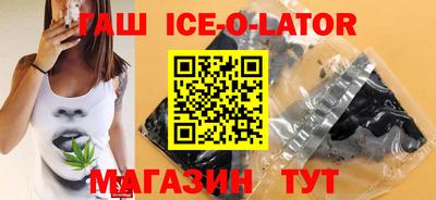 кристаллы Жуковский