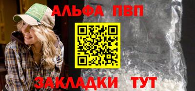 стафф Краснокаменск