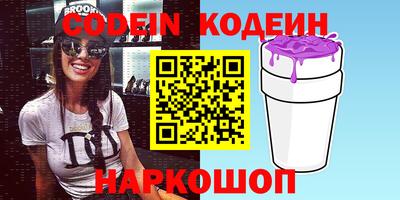 кокаин Заволжье