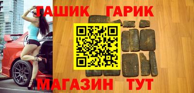 кристаллы Жуковский