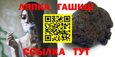 бутик Заводоуковск