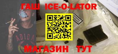 бутик Заводоуковск