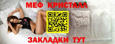 кокс Краснознаменск