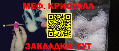 бутик Заводоуковск