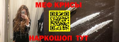 молекула духа Волжский