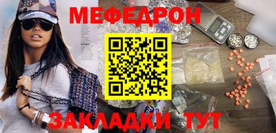 бутик Заводоуковск
