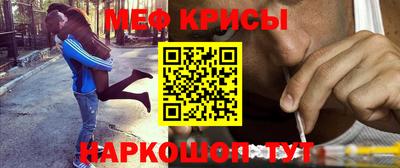 молекула духа Волжский