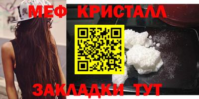 кокс Краснознаменск