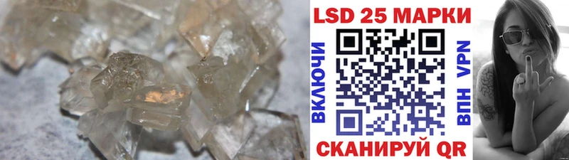 ЛСД экстази ecstasy  Магадан 