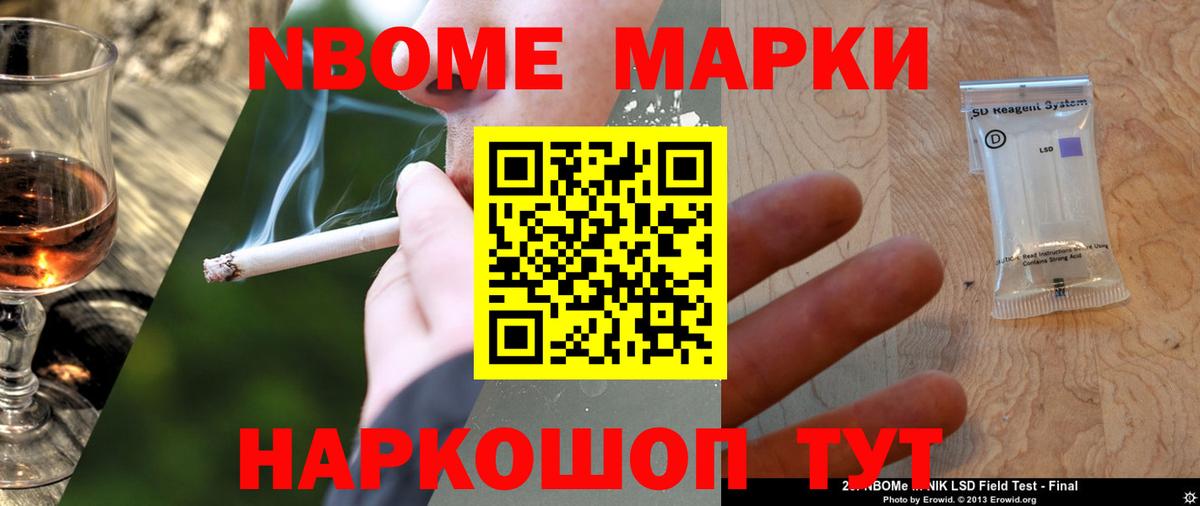 Лсд 25 экстази ecstasy Магадан