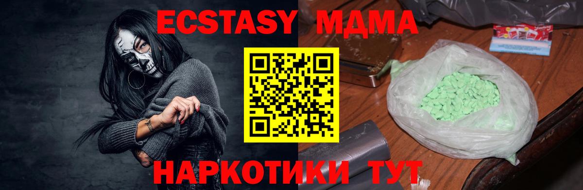 Каннабис Магадан