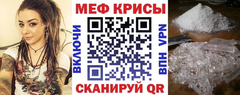 МЯУ-МЯУ VHQ  мега маркетплейс  Магадан 