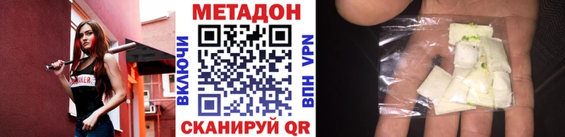МЕТАДОН мёд  Магадан 