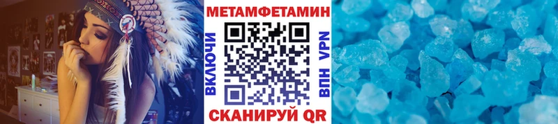 Первитин пудра MEGA tor Магадан