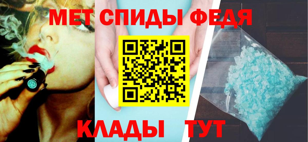 Метамфетамин Декстрометамфетамин 99.9% Магадан