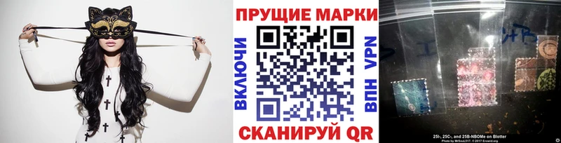 Наркотические марки 1500мкг  Магадан 