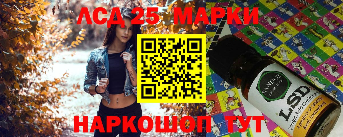 Наркотические марки 1,5мг  Марки NBOMe  Магадан 