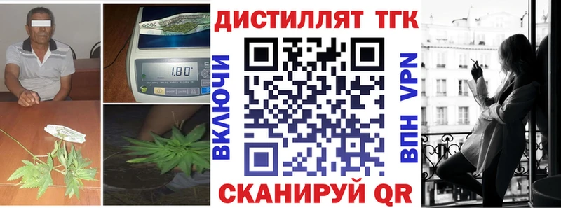 наркошоп Магадан ТГК гашишное масло