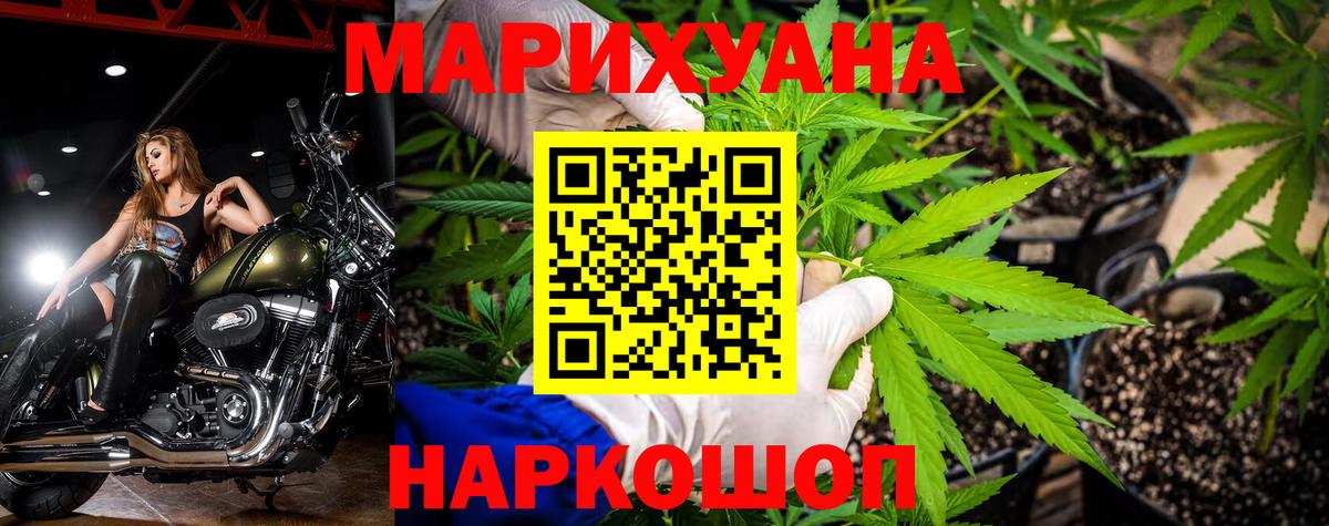 Бошки марихуана MAZAR  Магадан 