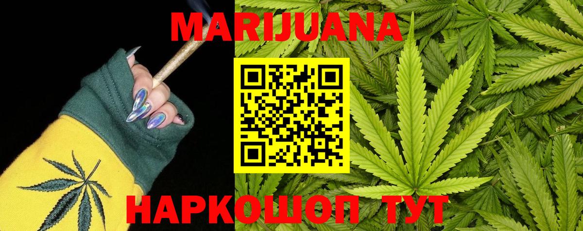 Магадан  Бошки марихуана тримм  Марихуана AK-47  Вход с VPN  Марихуана OG Kush 