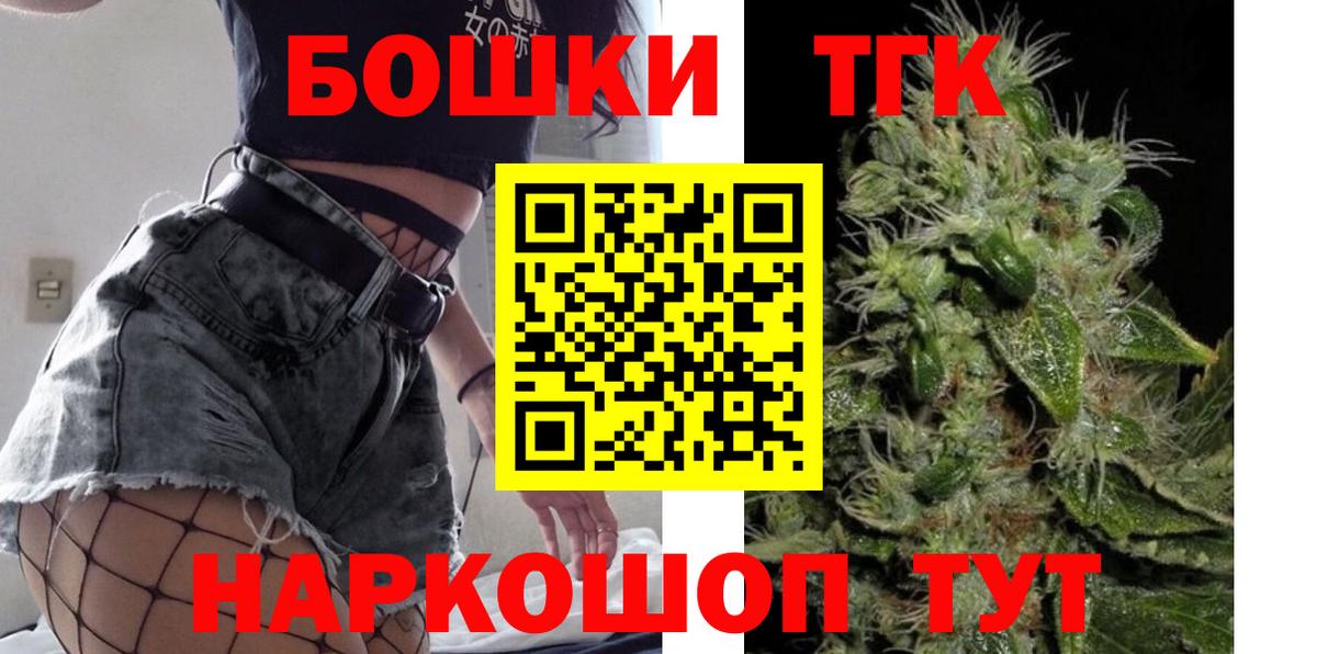 Конопля AK-47 Магадан