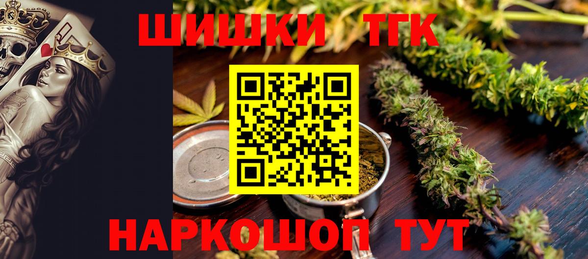 Конопля тримм Магадан